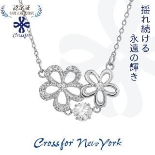 【Crossfor New York】日本原裝純銀懸浮閃動項鍊Shiny Blossom綻放(提袋禮盒生日禮物 情人節送禮)
