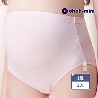 【Gennies 奇妮】孕婦內褲 舒適棉柔高腰內褲3件組 歐歐咪妮系列(共2色)