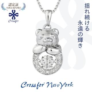 【Crossfor New York】日本原裝純銀懸浮閃動項鍊 PetitPanda小熊貓(提袋禮盒-生日周年禮物 情人節 送禮)
