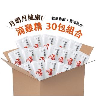 【Tai Jun 太潤生技】滴雞精60ml 30入-月保養(保健養生、業界最高BCAA、快速出貨)