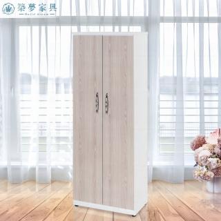 【Build dream 築夢家具】2.1尺 防水塑鋼 兩門高鞋櫃