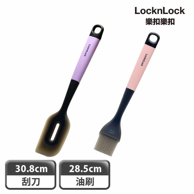 【LocknLock 樂扣樂扣】頂級白金矽膠耐熱烹具/廚房配件(油刷、刮刀/二款任選)