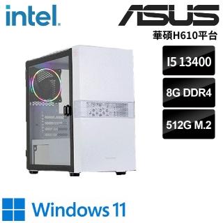 【華碩平台】i5十核 WIN11{刻萊諾W}文書機(i5-13400/H610/8G/512G)