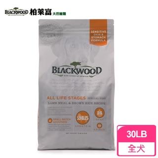 【BLACKWOOD 柏萊富】功能性全齡 護膚亮毛配方-全犬種專用《羊肉+糙米》(13.6KG/30LB)