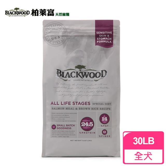 【BLACKWOOD 柏萊富】功能性全齡 腸胃保健配方-全犬種專用《鮭魚+糙米》(13.6KG/30LB)