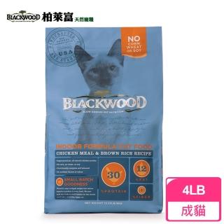 【BLACKWOOD 柏萊富】室內貓全齡優活配方-全齡貓專用《雞肉+糙米》(1.82KG/4LB)