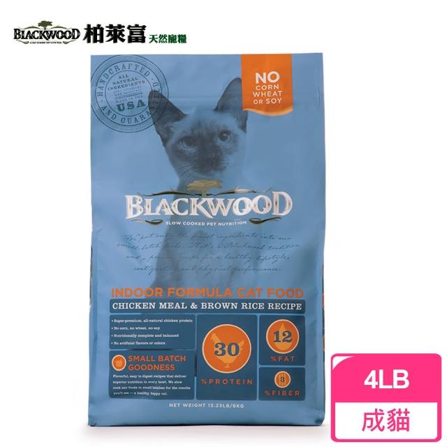 【BLACKWOOD 柏萊富】室內貓全齡優活配方-全齡貓專用《雞肉+糙米》(1.82KG/4LB)