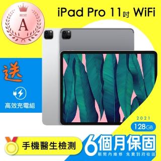 【Apple 蘋果】A級福利品 iPad Pro 11吋 128G WiFi 2021年 M1(保固6個月+充電組)
