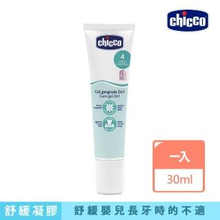 【Chicco 官方直營】多功能長牙舒緩凝膠30ml