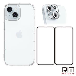 【RedMoon】APPLE iPhone15 Plus 6.7吋 手機殼貼4件組 空壓殼-9H玻璃保貼2入+3D全包鏡頭貼(i15Plus/i15+)
