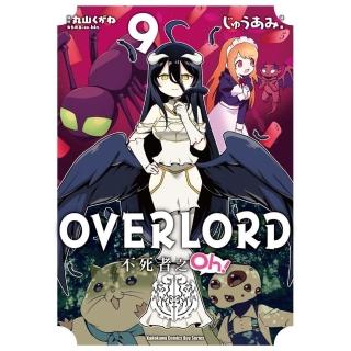 OVERLORD 不死者之Oh！ （9）