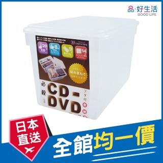 【GOOD LIFE 品好生活】日本製 透明萬用附蓋多用途收納盒（27x17cm）(日本直送 均一價)