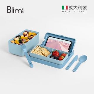 【義大利Blim Plus】BAULETTO 分隔式餐盒雙層-附餐具-多色可選(便當盒/環保飯盒/密封盒)