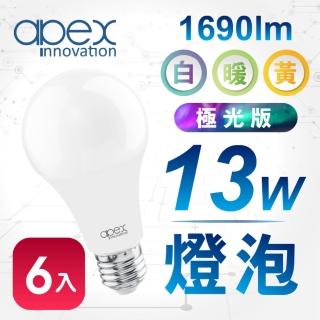 【APEX】13W高效能廣角LED燈泡 全電壓 E27 極光版(6入)