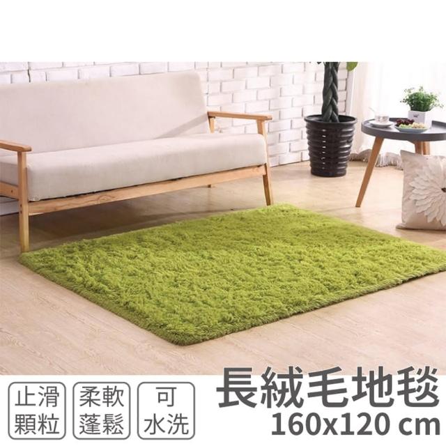 【簡約家具】日式超細柔絲絨毛地毯 160x120公分(日式地毯 防滑地毯 加大地毯 客廳地毯)