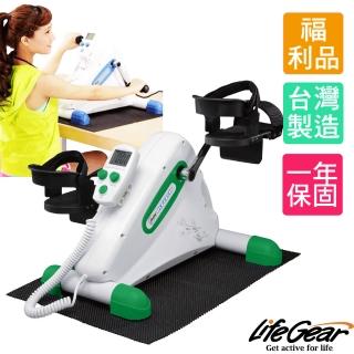 【LifeGear 來福嘉】福利機16065 台灣製手足兩用可復健健身車(自行出力/電動/雙模式)
