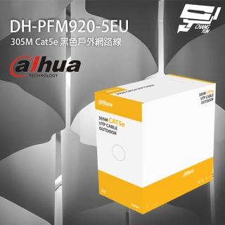 【Dahua 大華】DH-PFM920-5EU 305M 305米 Cat5e 黑色屋外網路線 昌運監視器