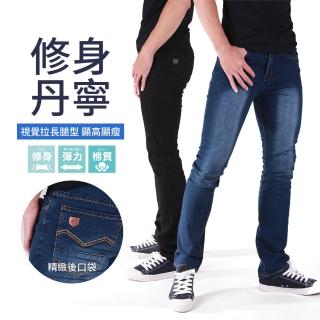 【YT shop】大彈性 小直筒單寧牛仔 純黑休閒長褲(現貨 彈性伸縮)