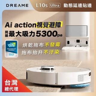 【Dreame 追覓科技】L10s Ultra 全能掃拖旗艦機(小米生態鏈 台灣公司貨 - 7合1全自動基座)