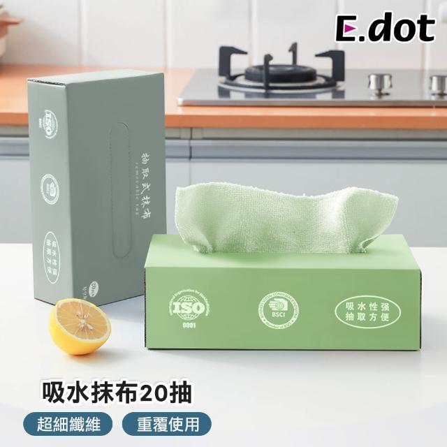 【E.dot】拋棄式吸水抹布(20抽)