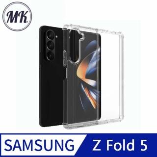 【MK馬克】Samsung Z Fold5 全包壓克力二合一保護殼(四角防摔氣墊保護殼)