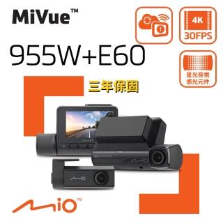 【MIO】MiVue MiVue 955W+E60 前4K後2K GPS WIFI 前後雙鏡 行車記錄器(955WD 紀錄器 贈U3 128G+好禮)