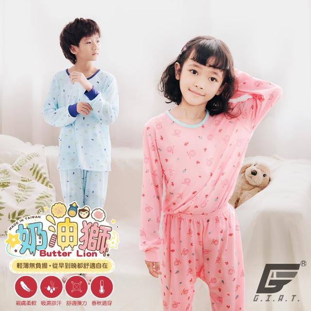 【GIAT】1套組-童裝 正版奶油獅 家居服 套裝(台灣製MIT)