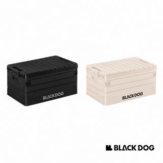 【Blackdog】PP折疊收納箱 60L SNX003(台灣總代理公司貨)