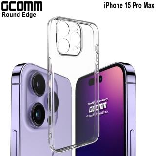 【GCOMM】iPhone 15 Pro Max 清透圓角保護套 Round Edge(iPhone 15 Pro Max)