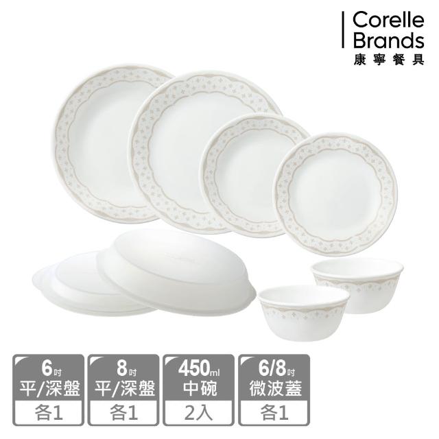 【CorelleBrands 康寧餐具】皇家饗宴8件式餐盤組