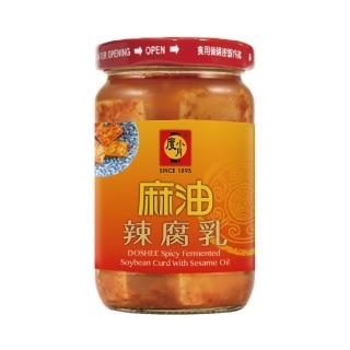 【2026必買】豆腐乳終極推薦清單 | 好吃美食的八里人