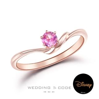 【WEDDING CODE】14K 23分粉色剛玉 迪4234玫彩寶(迪士尼 婚戒 FUN4購物節 現貨禮物)