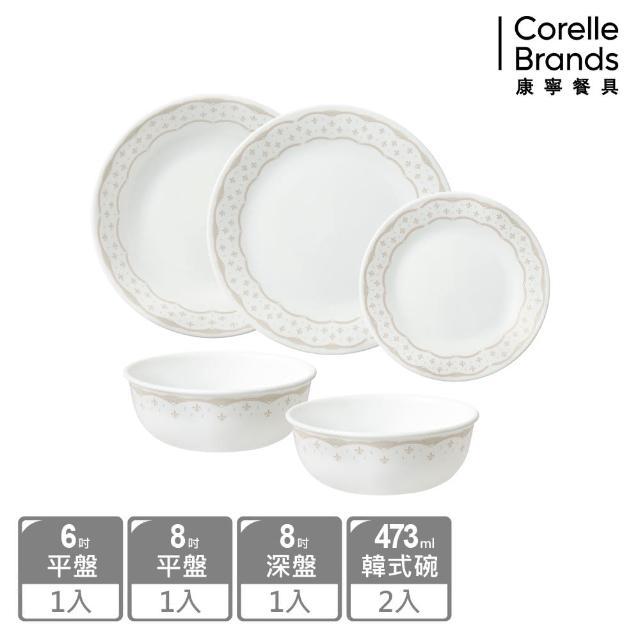【CorelleBrands 康寧餐具】皇家饗宴5件式餐盤組