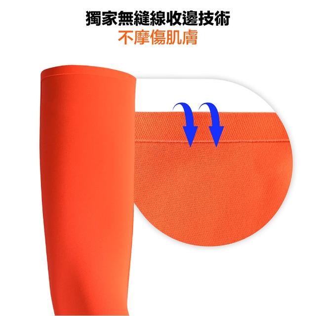 【A-MYZONE】台灣製3D無痕透氣高爾夫球防曬袖套/運動袖套/防曬袖套(有效防曬、減輕疲勞、舒適不摩擦)