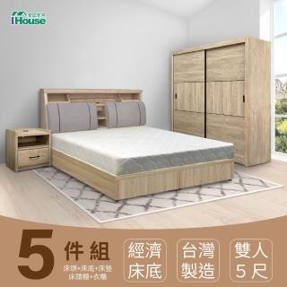 【IHouse】特洛伊 機能臥室5件組-雙人5尺(床箱+床底+天絲墊+床頭櫃+衣櫃)