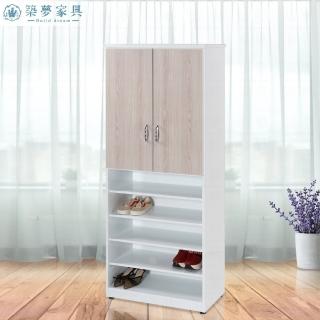 【Build dream 築夢家具】2.7尺 防水塑鋼 二門下開放式高鞋櫃 楓木色系列(加寬款)