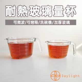 【Daylight】Scybe加厚玻璃量杯1000ml-1件組(耐熱量杯 刻度料理杯 烘焙用具 可微波 烤箱)