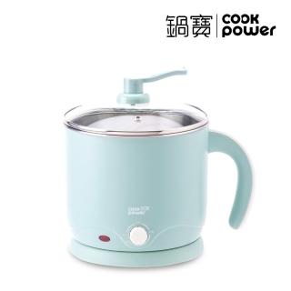 【CookPower 鍋寶】316雙層防燙多功能美食鍋/快煮鍋1.8L(三色任選)