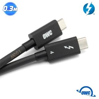 【OWC】Thunderbolt 4 線 - 0.3M(USB-C 40Gb/s 高速傳輸)