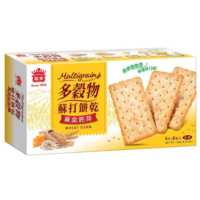 【義美】多穀物黃金胚芽蘇打餅(180g/盒)