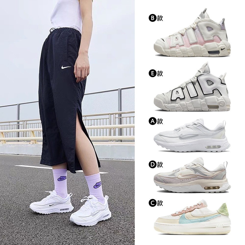 NIKE老爹鞋 AIR MAX BLISS【NIKE 耐吉】休閒鞋 運動鞋 老爹鞋 大AIR MAX BLISS/UPTEMPO 女鞋 大童 新品任選(DH5128101&)