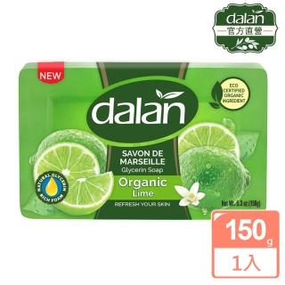 即期品【dalan】有機成分甜橙香檸緊緻嫩白馬賽皂150g(效期2025.01)