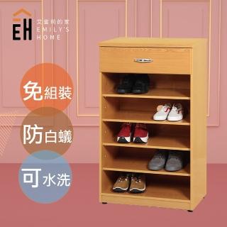 【艾蜜莉的家】2.1尺塑鋼開放式鞋櫃