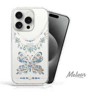【Meteor】iPhone 15 Pro Max 6.7吋 奧地利彩鑽空壓防摔手機殼(蝶戀鑽)