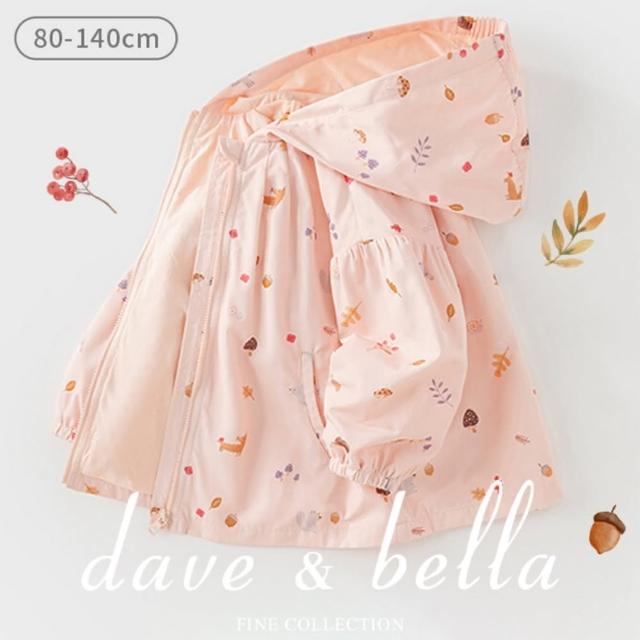 【Dave Bella】粉色秋日小圖拉鏈連帽風衣外套(DB3235837)