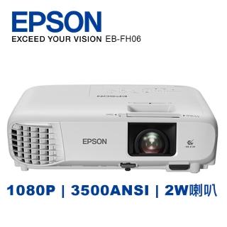 【EPSON】EB-FH06高亮彩商用投影機