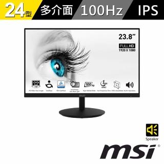 【MSI 微星】PRO MP242A 24型 IPS 100Hz 平面美型商用螢幕(內建喇叭/TUV護眼認證/HDMI/1ms)