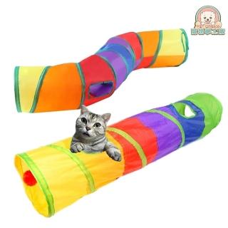 【寵物夢工廠】可折疊彩色貓隧道(貓玩具 貓窩 貓洞 貓樂園 貓玩耍)
