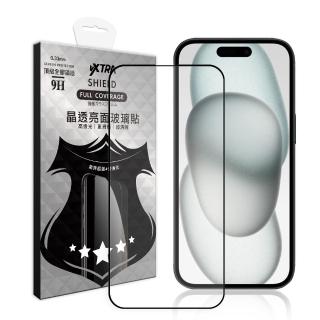 【VXTRA】iPhone 15 Plus 6.7吋 全膠貼合 滿版疏水疏油9H鋼化頂級玻璃膜-黑