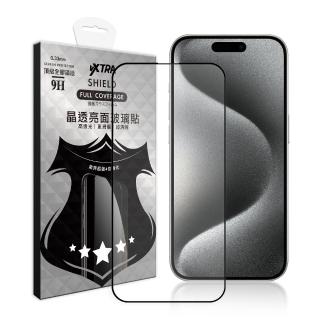 【VXTRA】iPhone 15 Pro 6.1吋 全膠貼合 滿版疏水疏油9H鋼化頂級玻璃膜-黑